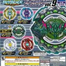 Toys Beyblade Burst Limited Edition Random Layer Collection Vol. 9 (5Pcs, Full Set) Bg-09