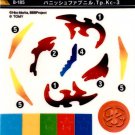Toys Beyblade Burst Vanish Fafnir Sticker Set B-185