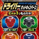 Toys Beyblade Burst Sparking Superking 'Driver Get Campaign' Performance Tip Set B-00