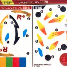 Toys Beyblade Burst World Spriggan Sticker Set