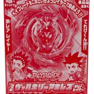 Toys Red God Valkyrie Genesis Valtryek Burst Limited Edition Corocoro Comics Wbba Beyblade Layer
