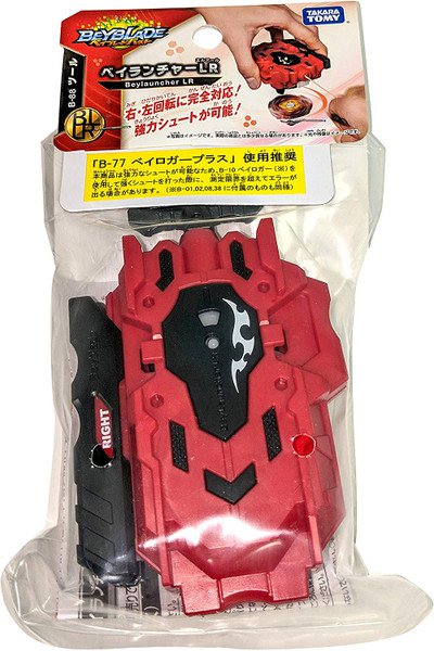 Toys Red Beyblade Burst String Launcher Beylauncher Lr B-88