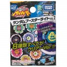 Random Booster Light Vol. 2 Metal Fusion Beyblade BB-37 (1pcs) Gift Boys Kids
