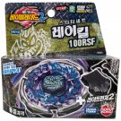 SONOKONG Ray Gil 100RSF Metal Masters Beyblade Starter BB-91 Gift Boys Kids