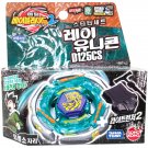 SONOKONG Ray Unicorno Striker D125CS Metal Masters Beyblade Starter BB-71 Gift Boys Kids