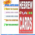 Hebrew Aleph-Bet Flash Cards