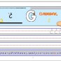 Hebrew Cursive Writing Workbook