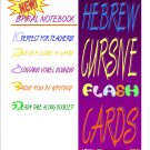 Hebrew Cursive Flash Cards