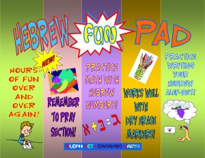 Hebrew Fun Pad (A Dry Erasable Workbook)