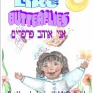 I Like Butterflies