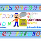 Hebrew Cursive Writing Workbook