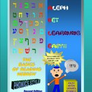 The Basics of Reading Hebrew: Phonics Style