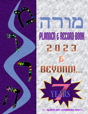 Messianic Teacher/Planner Record book: Moreh Teacher Planner & Record Book