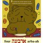 The Squirrel, the Wren and the Birdfeeder