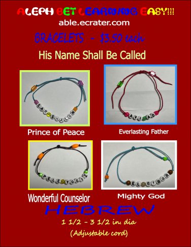 His Name Shall Be Called--EL GIBOR, beaded bracelets (The Marvelous Name of Yeshua /Jesus)