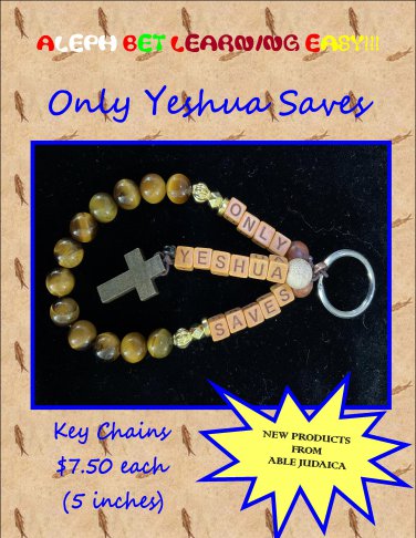 Inspirational Key Chains - ONLY YESHUA SAVES