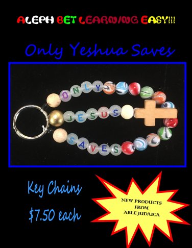 Inspirational Key Chains - ONLY YESHUA SAVES (With 'Glow in the Dark' letters).