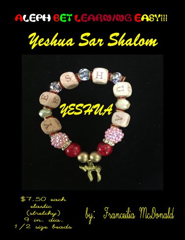 Yeshua Sar Shalom Bracelets -(YESHUA/ Red and Light Pink)