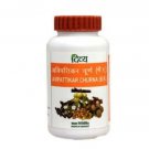 Patanjali herbal Ramdev Divya Avipattikar Churna For hyperacidity heartburn 100g