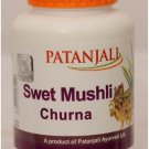 Divya Patanjali Swet Musli Churna Shvet Musli Powder Safed Musli Ramdev 100g