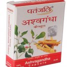 2 x Patanjali Ramdev Ashwagandha 20 Capsule For fatigue,restiveness,weakness
