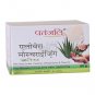 2x Patanjali Aloe Vera Moisturizing Cream for skin dryness roughness ageing 50gm