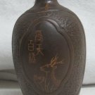 Sake Bottle Taiwan Tobacco & Wine Monopoly Bureau WWII Commemorative Formosa