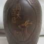 Sake Bottle Taiwan Tobacco & Wine Monopoly Bureau WWII Commemorative Formosa