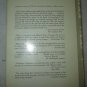 Catherine Cookson TILLY WED  Book Club Edition Hard Cover Dust Jacket