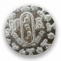 1/10 Oz. .999 Fine Silver rounds Egyptian Nefertiti MPM 1 US Coin