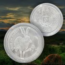 NEW 1 US Coin 2023 1 oz Lunar Year of the RABBIT .999 Silver Fine Round IN A CAPSULE
