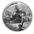 1 US Coin 2023 South Korea Chiwoo Cheonwang Komsco 1 oz .999 Silver BU Bullion