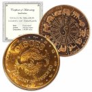 1 US Coin Pisces 1 oz Copper Round in a capsule and gift bag
