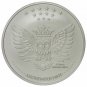 KRAKEN 1 oz .999 Fine Silver Round Anonymous Mint Satin Finish 1 US Coin BU