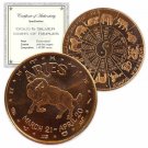 Aries 1 oz Copper Round 1 US Coin in a capsule and gift bag