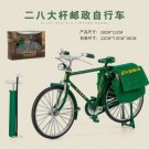 1:10 Mini Retro Postal Edition Bicycle Diecast Toy Nostalgic Model With retail box
