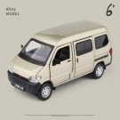 Toy 1:30 Golden Wuling Alloy Transport Truck Car Model Simulation Diecast Metal Container