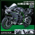 1:9 Toy Scale Kawasuki green H2R Motorcycle Model Lights and Sounds Of The Large Diecast