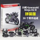 Toy 1:12 Kawasaki H2 R Assembly Version Alloy Motorcycle Model Diecast Metal Simulation