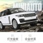 1:18 Land Range Rover white 50th Anniversary Alloy Car Model Sound and Light Simulation Toy