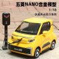 Toy 1:18 WULING NanoEV Yellow High Simulation Metal Alloy Model car Sound Light Pull Back