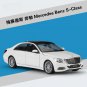 Toy 1:24 Mercedes Benz S Class white Simulation Alloy Car Model Collect Gifts