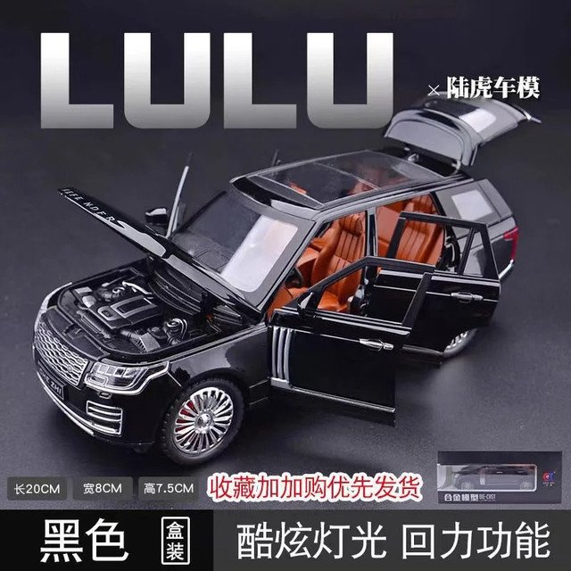 1:24 Land Rover Range Rover Suv Black Car Model Simulation Sound And Light Pull Back Toy