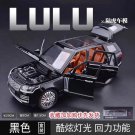 1:24 Land Rover Range Rover Suv Black Car Model Simulation Sound And Light Pull Back Toy