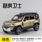 1:24 Land Rover Range Rover Suv Green2 Car Model Simulation Sound And Light Pull Back Toy