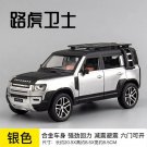 1:24 Land Rover Range Rover Suv Silver Car Model Simulation Sound And Light Pull Back Toy