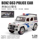 1:24 Mercedes Benz G63 police car white Model High Simulation Metal Pull Back Sound Light