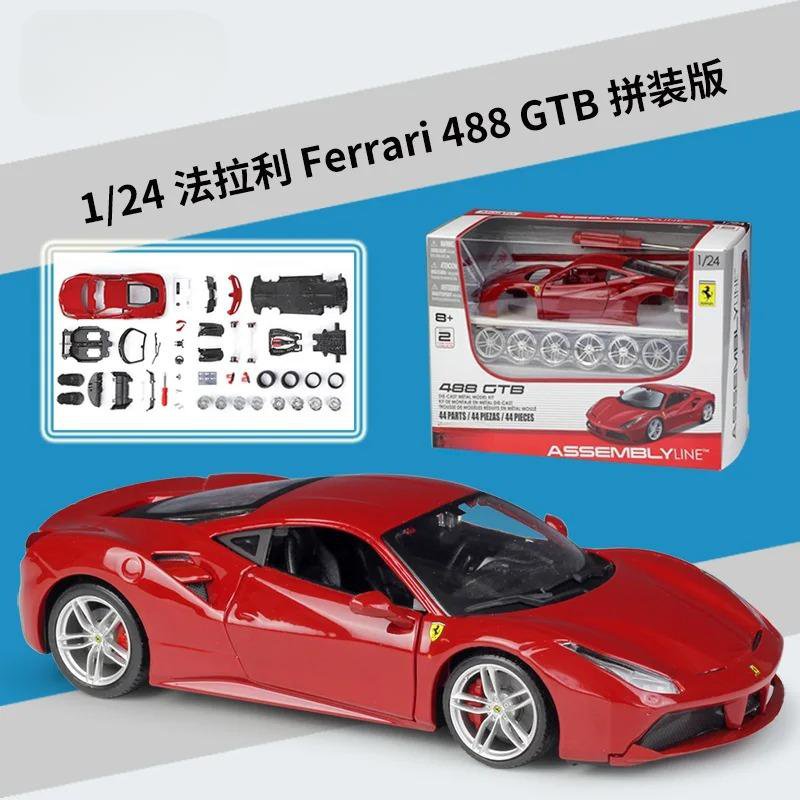 1:24 Ferrari 488 GTB Assembly Version Alloy Car Model Diecast Metal Simulation Toy