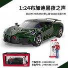 1:24 Bugatti Voice of The Night green Simulation Car Model Diecast Vehicle Toy