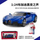 1:24 Bugatti Voice of The Night blue Simulation Car Model Diecast Vehicle Toy